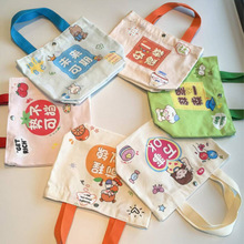 δ�����ڃ�ͯ���ֶY��������ͨ�����С�W���_�W�Y���I��Y���W�Y