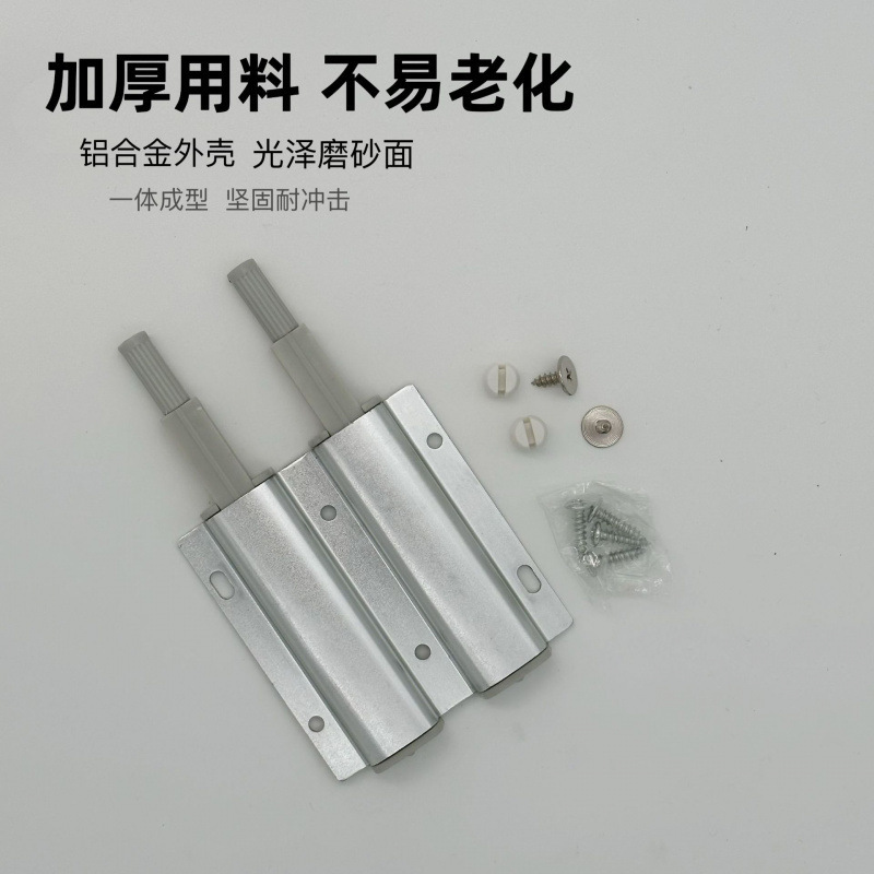 免拉手柜门反弹器暗藏内嵌按压可调磁吸铝合金反弹器厂家批发直供|undefined