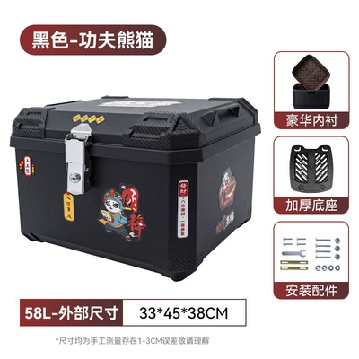 Electric vehicle trunk, motorcycle trunk, Electric car tail box - kung-fu-pandabaseboardluxury-liningtools-upgraded-to-large-capacity-thickened-panels