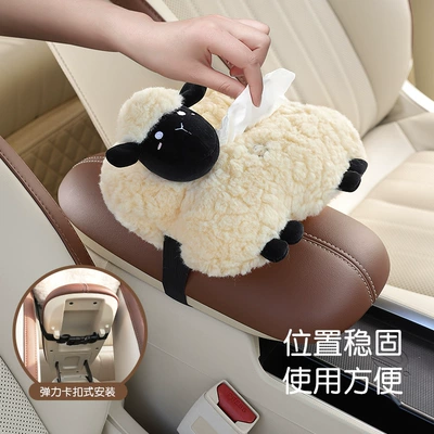Car tissue box/set, cartoon lamb creative car chair