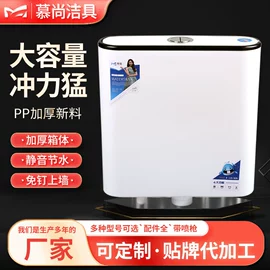 普通马桶盖;其他卫浴洁具;马桶水箱