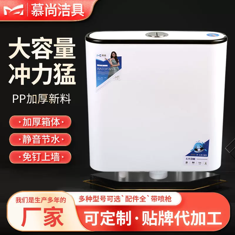 马桶水箱工程家用双按壁挂式厕所水箱卫生间挂墙蹲坑蹲便器冲水箱