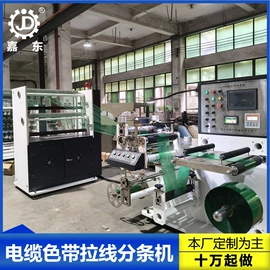 分切机;模切机;其他印后加工