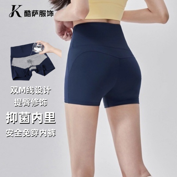 High-Waisted Yoga Shorts for Women, Seamless Butt-Lifting Yoga Pants, Tight-Fitting Quick-Dry Shorts for Running and Cycling