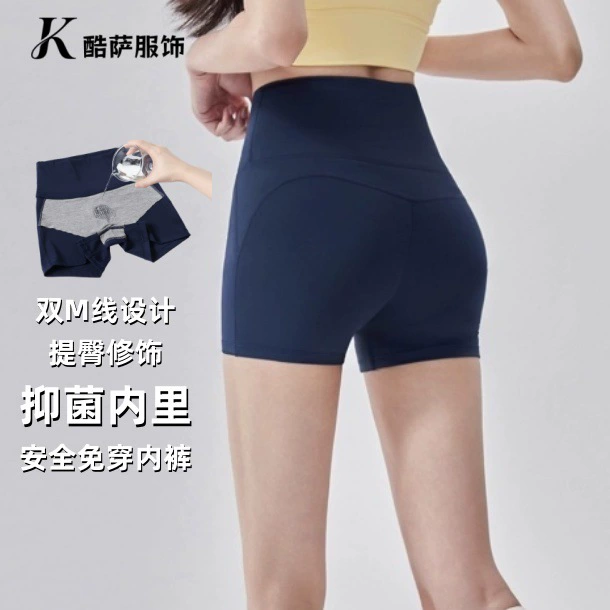 Shorts for yoga for gym, leggings, underwear for hips shape correction, quick dry trousers, high waist, tight, for running