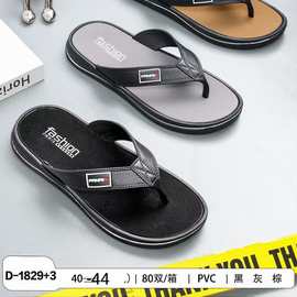 2026人字拖鞋批发男夏季夹脚耐磨外出沙滩夹趾跑量款批发1829+3