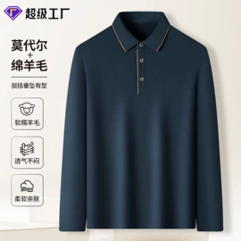 男Polo衫;男式T恤;男式休闲裤
