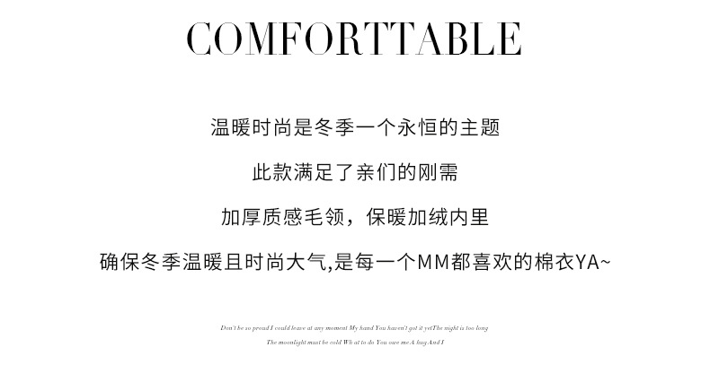 棉衣_02.jpg