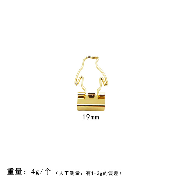 골든 펭귄