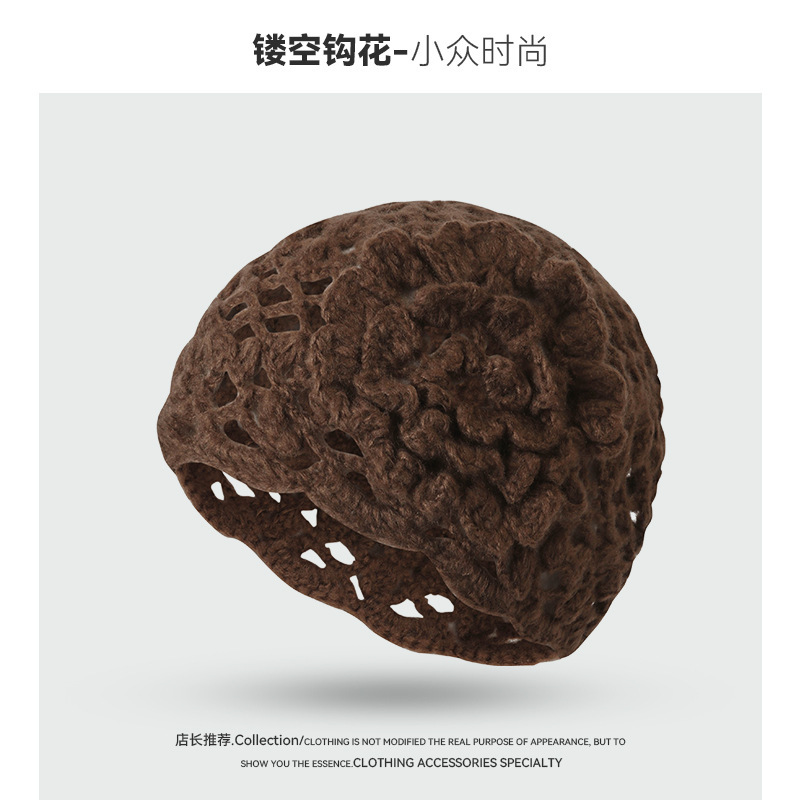 韩系立体花朵针织冷帽女春夏季新款显脸小透气帽子镂空编织包头帽|undefined