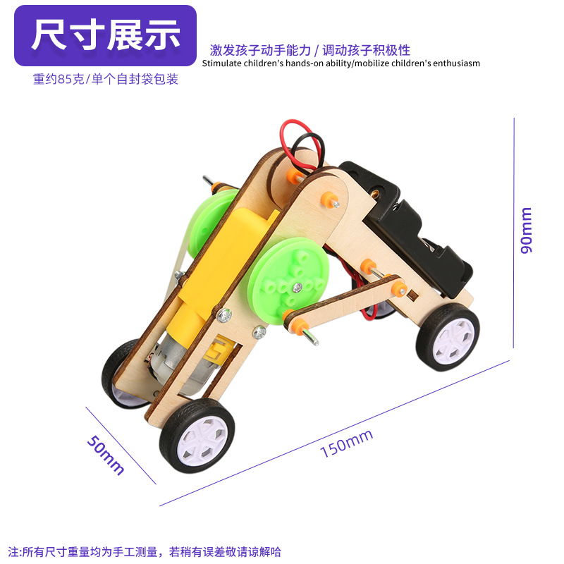 Peristáltica robot Tecnología pequeña producción hecha a mano DIY ciencia experimento rompecabezas Palacio DE LOS NIÑOS clase de ciencia paquete de material