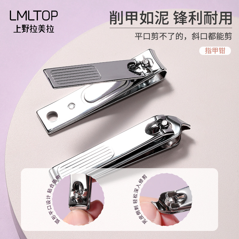 Lmltop 5-piezas conjunto de acero inoxidable cortaúñas oído excavación ceja clip uñas herramientas traje sy553