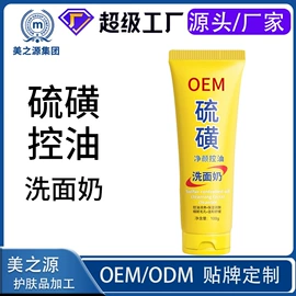 液态精华;面霜;身体乳、霜