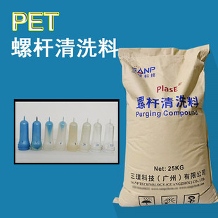 ע�ܙCPET��Ʒ�Qɫ�Q�ό���PlasE Clean�ݗU��ϴ�� �S��ֱ�N
