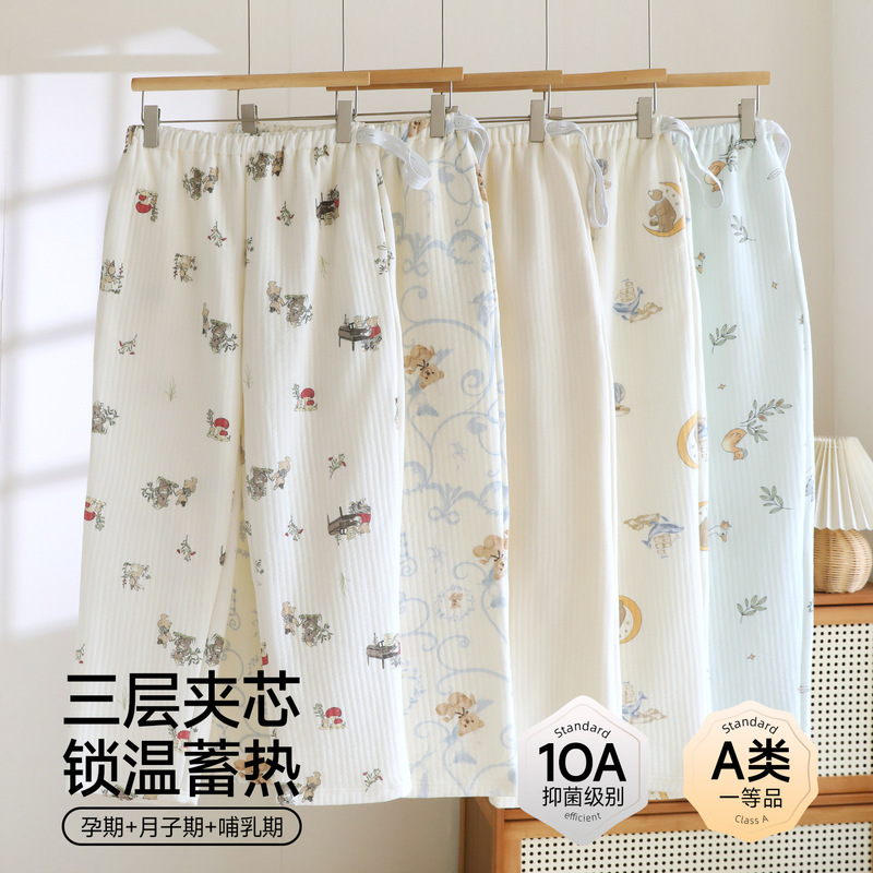 Xiyue Autumn and Winter 10A Antibacterial Pure Cotton Air Cotton Maternity Sleep Pants, Class A, with Adjustable Waistband for Postpartum Support Xiyue Autumn and Winter 10A Antibacterial Pure Cotton Air Cotton Maternity Sleep Pants, Class A, with Adjustable Waistband for Postpartum Support