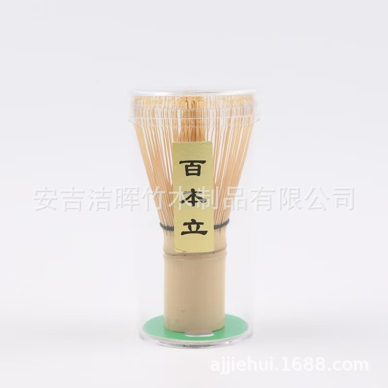 茶こし抹茶ブラシ作り道具竹製茶道具工芸品百本立点茶セット茶こし抹茶道具|undefined