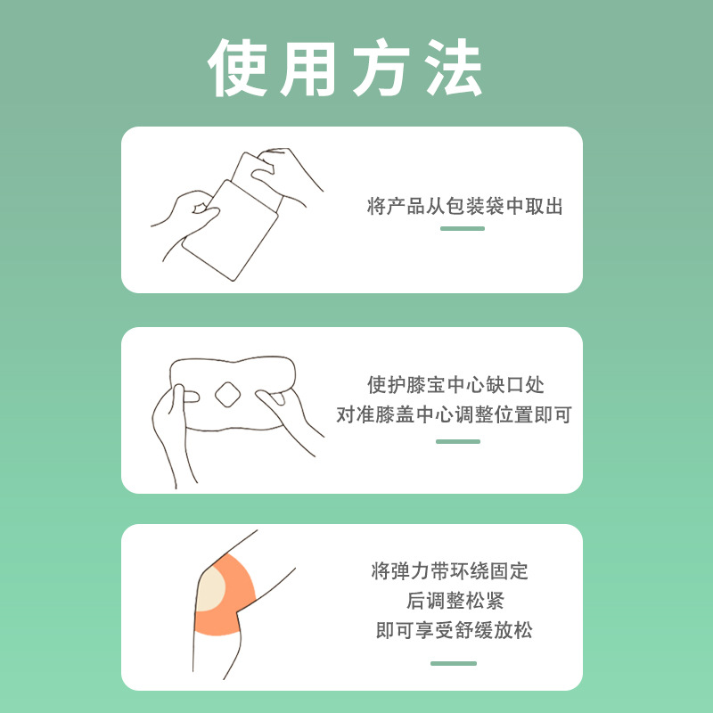 暖膝貼 熱敷艾草暖身貼自發熱蒸汽護膝貼關節艾灸保暖貼 廠家批發
