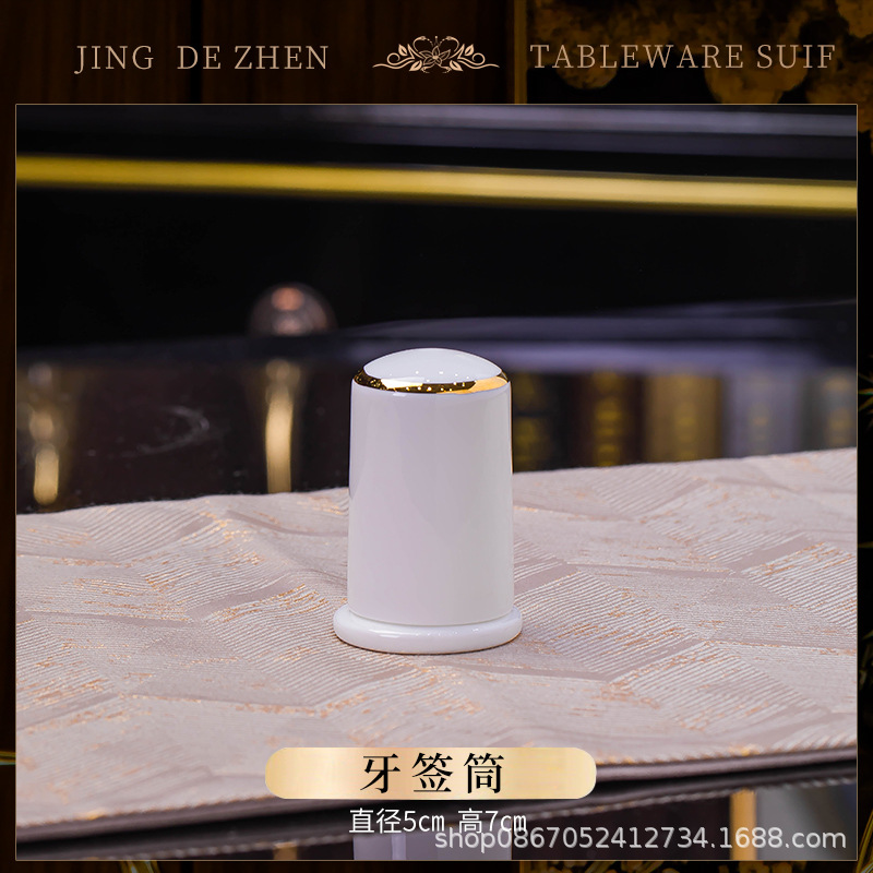 이쑤시개 홀더 1개