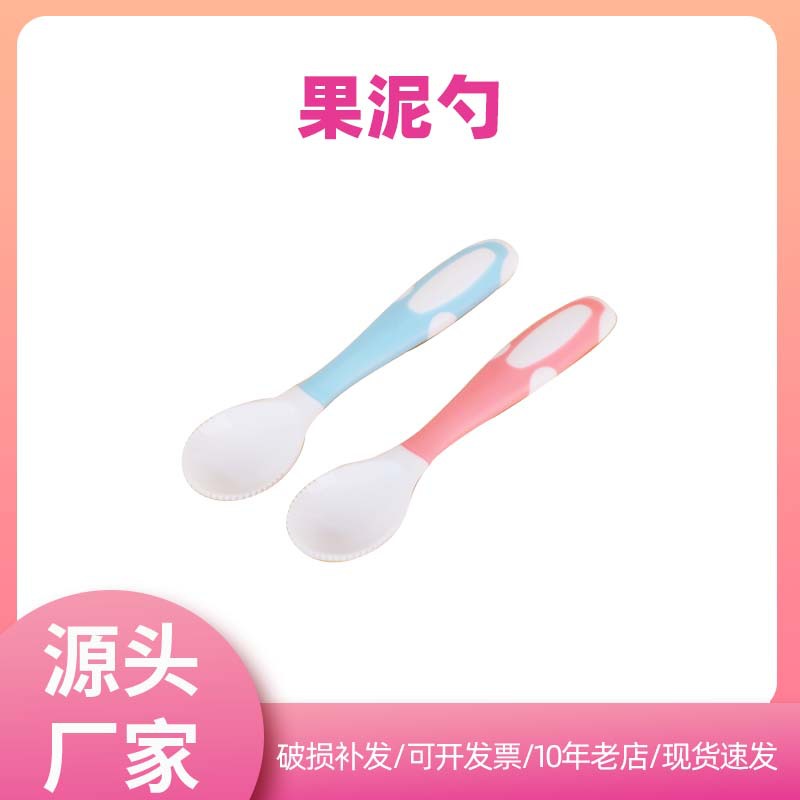 New product convenient fruit mud spoon two-color baby spoon baby complementary food scraping mud spoon children's tableware with storage box wholesale