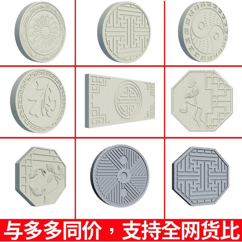 庭院踏步石模具彩砖地砖印花户外垫脚汀步石混凝土仿古摆件花园