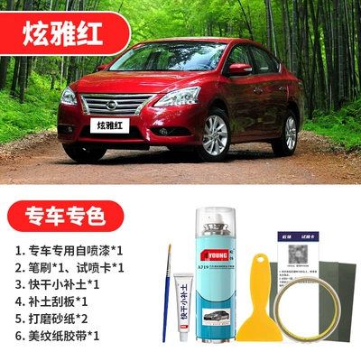 Avtomobil boya qələmləri | Car Paint Scratch Repair Obsidian Black - dazzling-red-emergency-repair