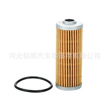 HITACHI oil filter 4313065 4454529 KUBOTA 16271-43560 YANMAR