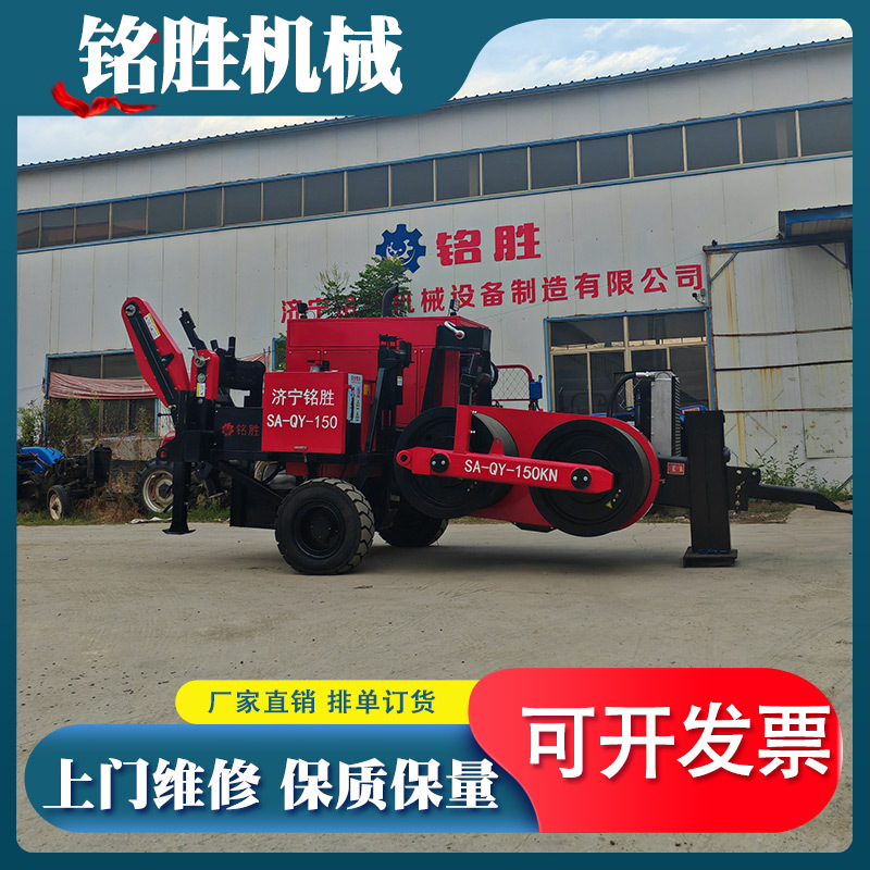 双根电力牵引设备放线液压牵张机厂家4吨6吨9吨液压牵引机