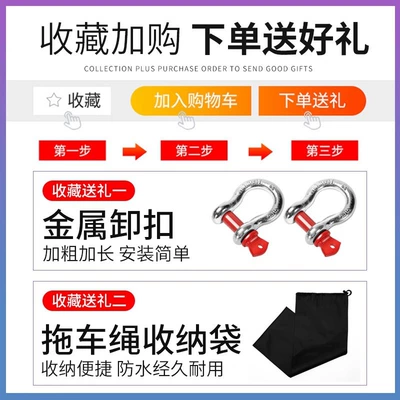 Car Trailer Rope Truck Pull — Trailer rope/net/strap