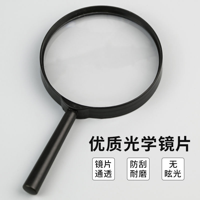 Magnifying Glass High-Definition High-Power Ultra-High for Elderly Reading Students Children Reading Newspapers Handheld Portable Appreciation Enlarged Extra-Large