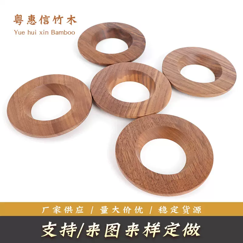 手冲咖啡V60过虑托实木托胡桃木滤杯托折纸滤杯木托滤杯支架