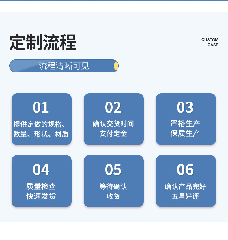 详情页_19