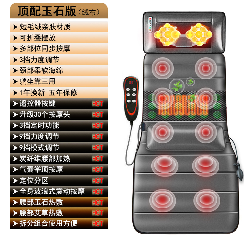 Regalo regalo Jade masaje colchón cuerpo completo multifuncional amasado hogar cervical almohada masaje silla cojín