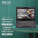 辰想三防笔记本电脑W14U-S 酷睿i7便捷式工业编程汽修工程笔记本