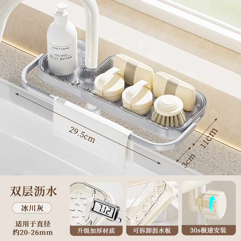シンク収納ラック家庭用キッチン排水多機能収納ラックシンク雑巾食器洗い布スポンジ排水ラック|undefined