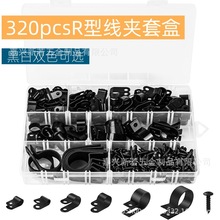 320pcsR�;��A�������۾����Ӻ��bR5.3-23늾���|�̶��A�M�Ϻڰ�