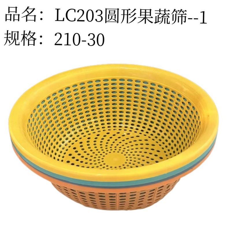 2 tipos de tamiz de arroz, canastas de cocina, lavabo de drenaje, lavabo de plástico, lavabo de frutas, canastas de almacenamiento, vajilla, canastas de lavabo