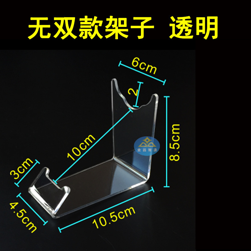 Wushuang 디스플레이 랙, 두께 약 3cm, 투명