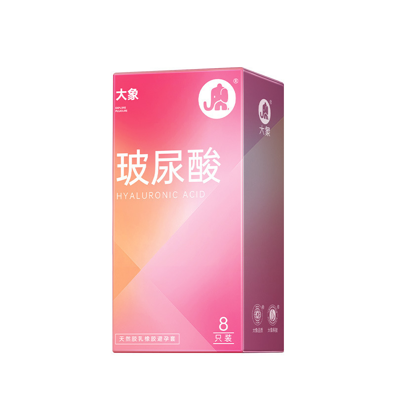 코끼리 히알루론산 초박형 8팩 6936406104872【P】