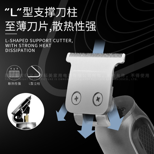 Kemei/Kemei hair scissors KM-1757 hollow cutter head oil head carving hair clipper cross-border e-commerce lithium battery