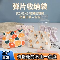 シャーリングプリント化粧品バッグ、小型ポータブル口紅バッグ、キー収納バッグ、バッグ内側の小さなバッグ、ポータブル小銭入れ