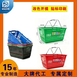 商用购物篮;酒杯;商超货架