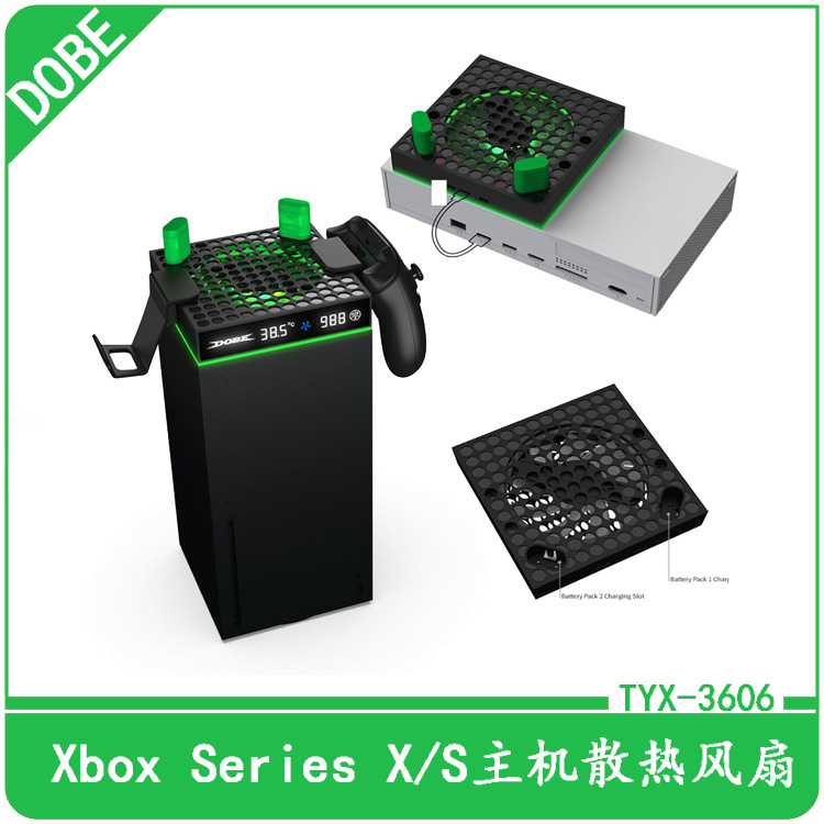 Xbox Series X/S主机散热风扇XboxSeries手柄电池座充游戏手柄挂