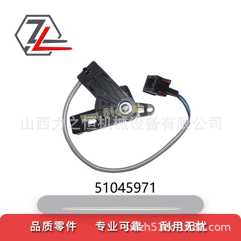 叉车配件开关51045971适用永恒力托盘车堆垛车EJE/EJC1