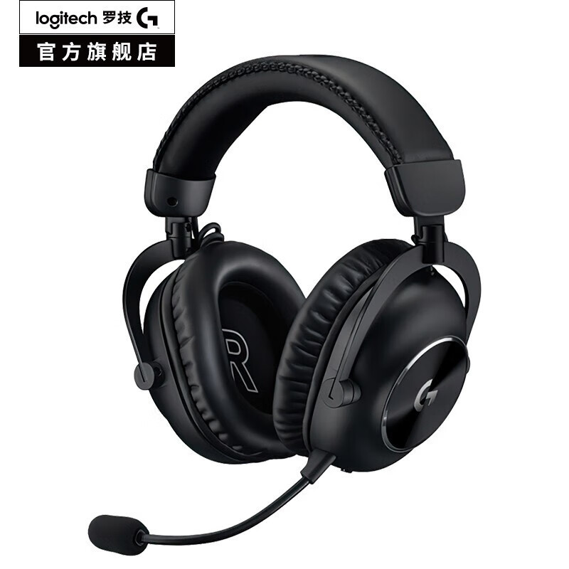 Logitech (G) Logitech PRO X 2 Generation Wireless Bluetooth Three-Mode Gaming Headset 7.1 Surround Sound Headset