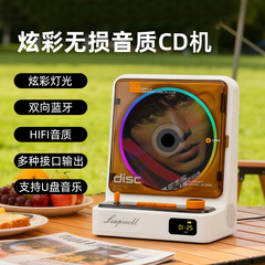 新款CD机复古专辑蓝牙音箱播放器发烧级唱片机光盘光碟一体机礼物