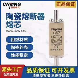 高压熔断器;低压熔断器;避雷器