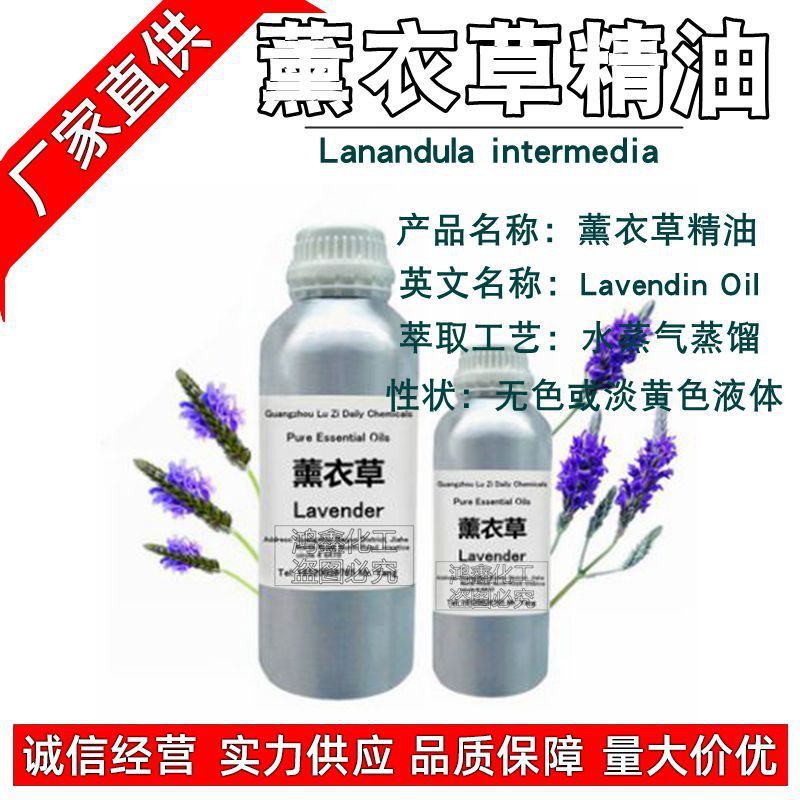 卸売りはラベンダー精油を蒸留してラベンダーの片方精油を抽出します。|undefined