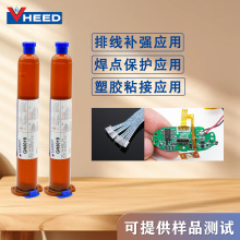 GN5019�����a��UV�zˮ �oӰ�z ���c���oUV�zˮ �͏���FPCճ���zˮ