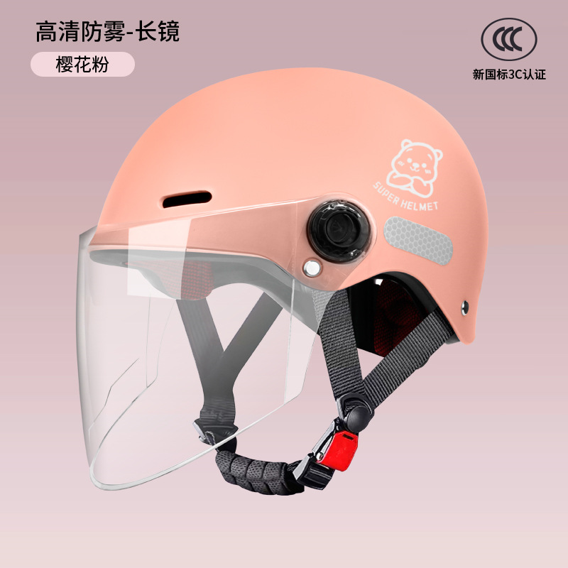 Casco de Motocicleta Eléctrica Estilo Comercio Exterior, Casco Medio para Bicicleta Eléctrica para Hombre, Casco de Seguridad con Protección Solar para Mujer para Todas las Estaciones