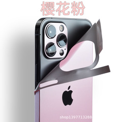 適用16蘋果14promax全包背膜12PRO包邊框膜13MINI後膜15極光櫻花